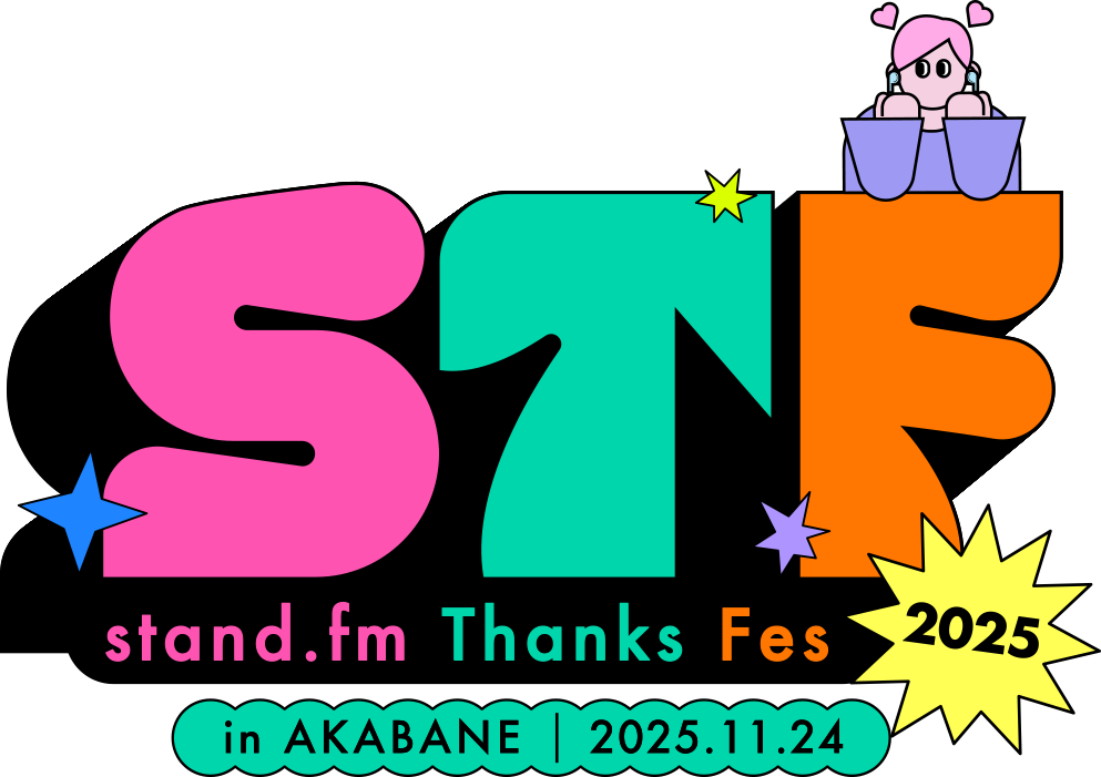 stand.fm Thanks Fes 2025