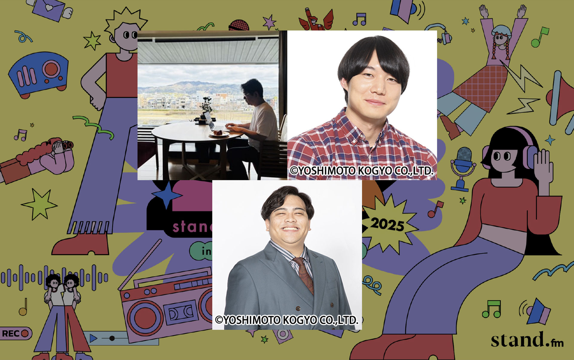 ノンフィクションライターの思考