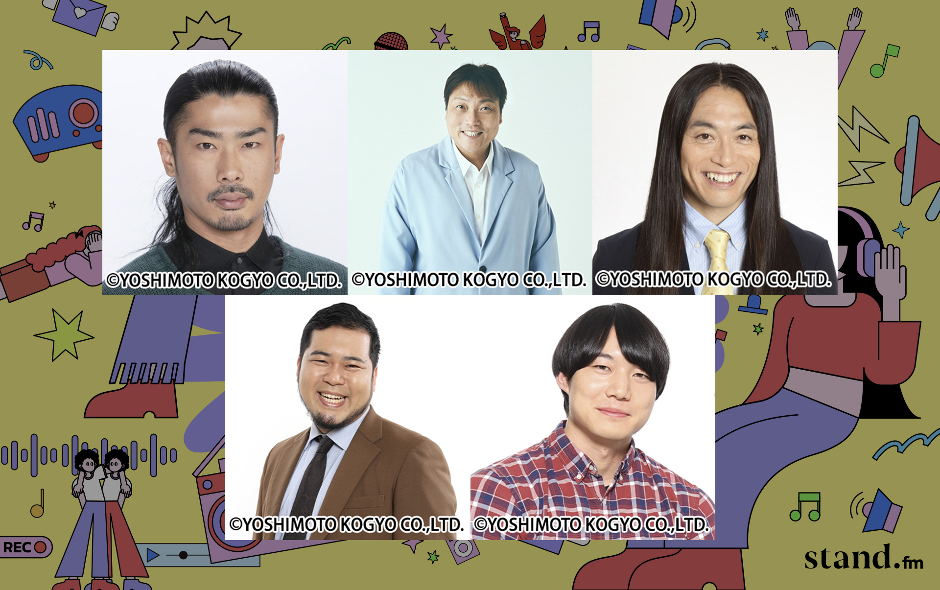 スタンドステージ(講堂)チケット